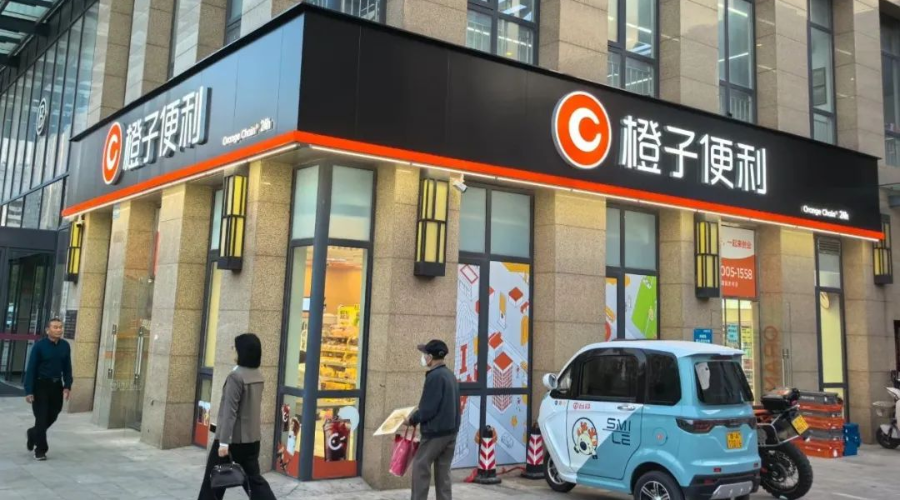 尊龙凯时X橙子便利店|以“一捧明亮橙光”温暖城市的心灵！
