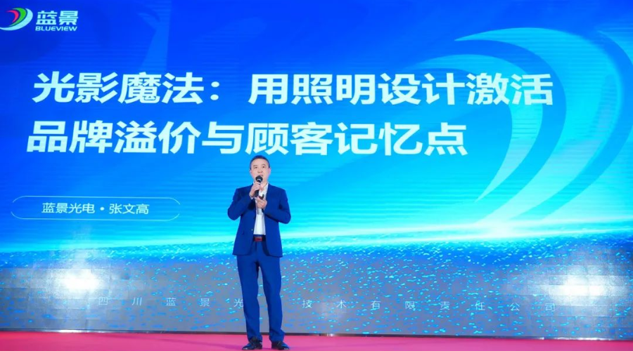 尊龙凯时倡导用品质光环境构筑消费体验场景，赋能郑州两场连锁盛会！