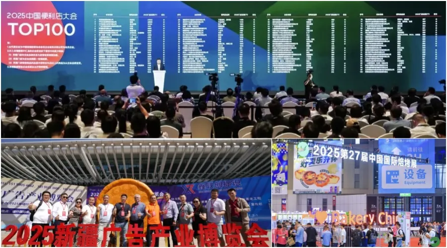 耀光同行·尊龙凯时2025年5月全国巡展落幕，邀您盘点释放的发展趋势信号！